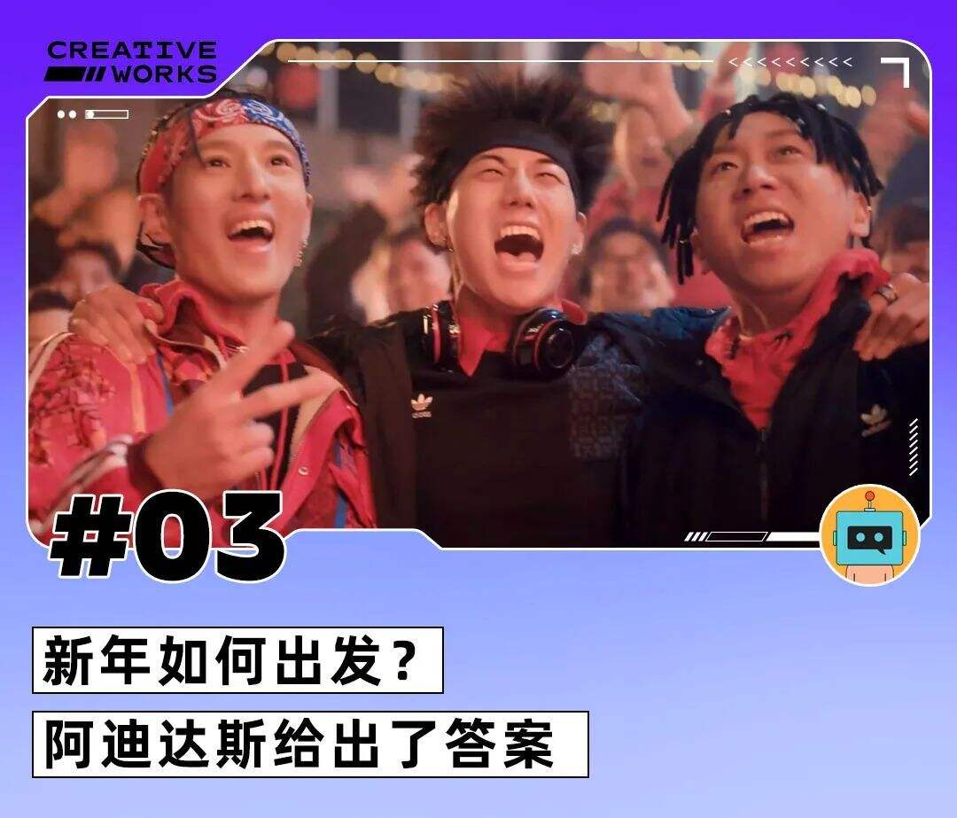 一周案例 | 伊利立新年Flag、肯德基联名泡泡玛特出盲盒、Kaws长白山造雪雕-广告人干货库