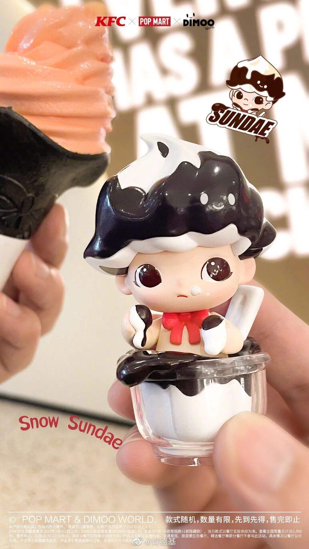 一周案例 | 伊利立新年Flag、肯德基联名泡泡玛特出盲盒、Kaws长白山造雪雕-广告人干货库