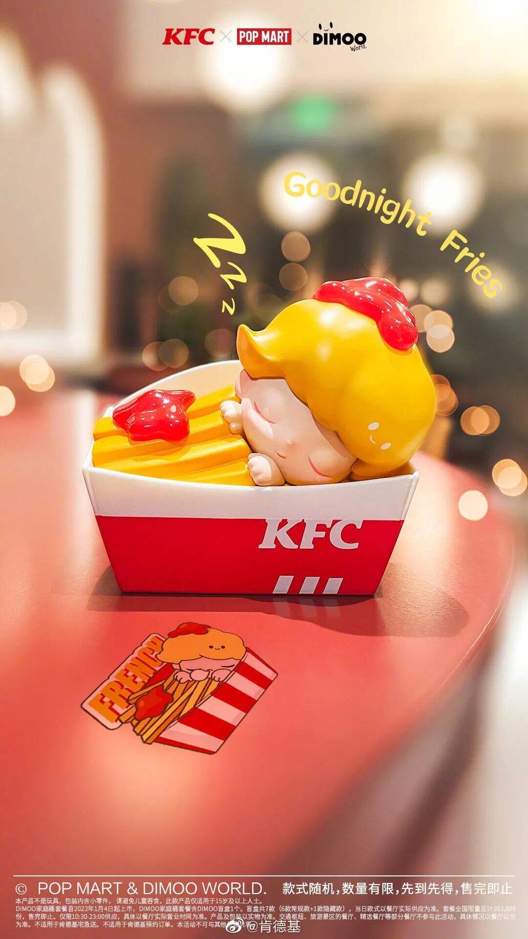 一周案例 | 伊利立新年Flag、肯德基联名泡泡玛特出盲盒、Kaws长白山造雪雕-广告人干货库