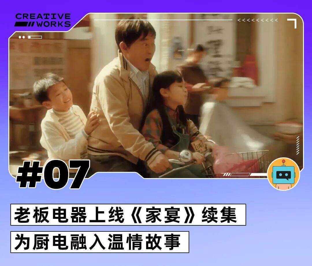 一周案例 | 伊利立新年Flag、肯德基联名泡泡玛特出盲盒、Kaws长白山造雪雕-广告人干货库