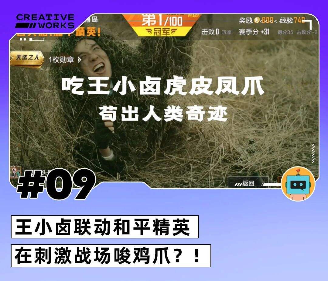 一周案例 | 伊利立新年Flag、肯德基联名泡泡玛特出盲盒、Kaws长白山造雪雕-广告人干货库