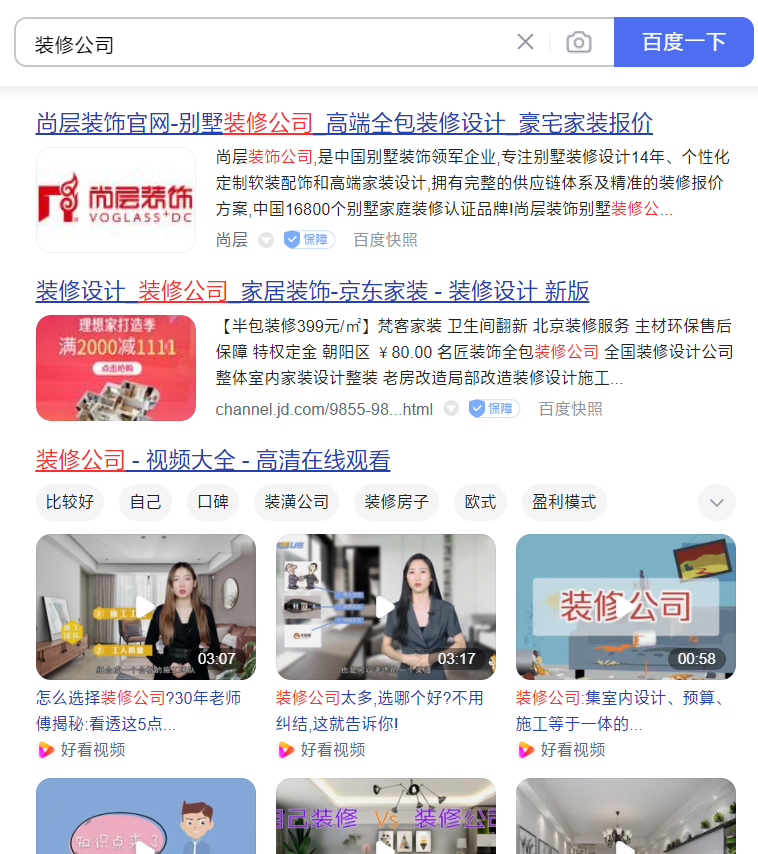 广告人干货库 品牌营销策划基本功——如何去做市场调研?-广告人干货库
