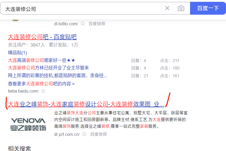广告人干货库 品牌营销策划基本功——如何去做市场调研?-广告人干货库