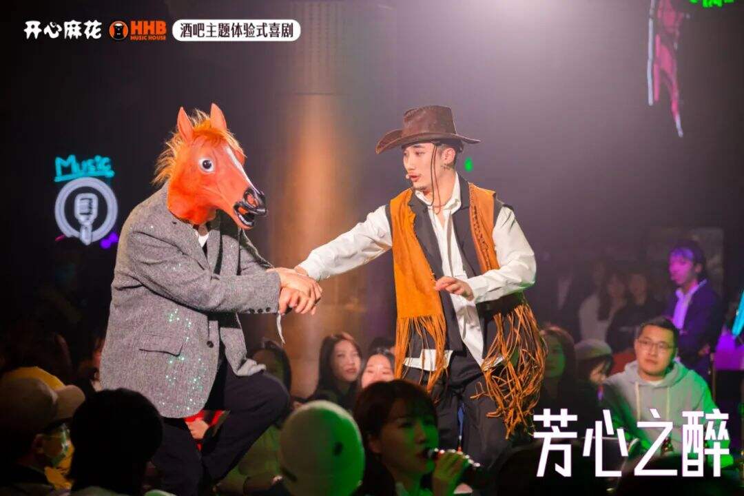 广告人干货库 笑果们开店,线下“卖笑”是门好生意吗?-广告人干货库