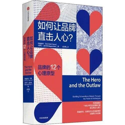 广告人干货库