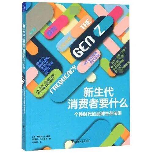 广告人干货库 品牌营销学习必读的12本书!-广告人干货库