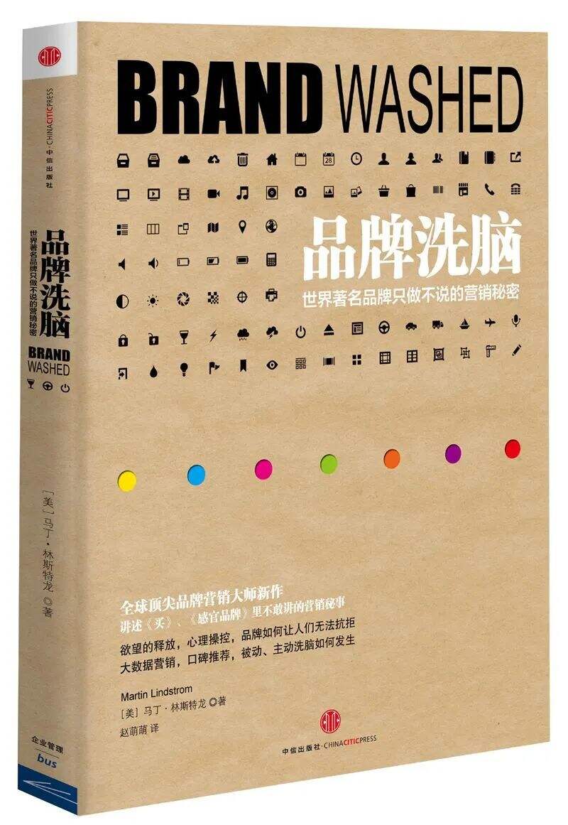 广告人干货库 品牌营销学习必读的12本书!-广告人干货库