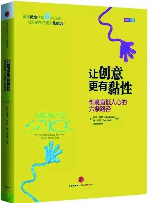 广告人干货库