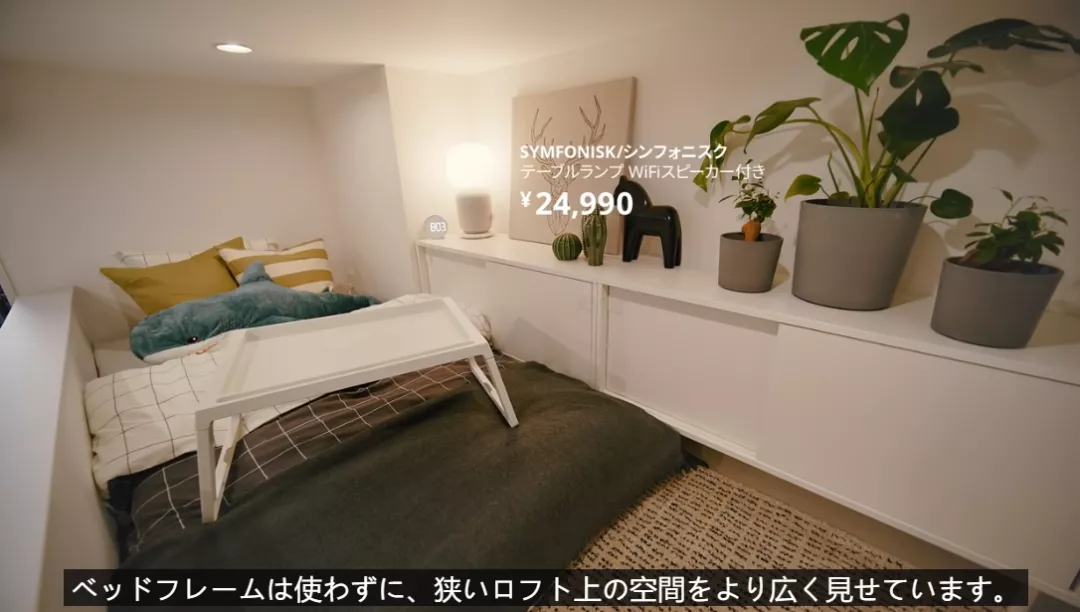 宜家:6元廉租房?-广告人干货库