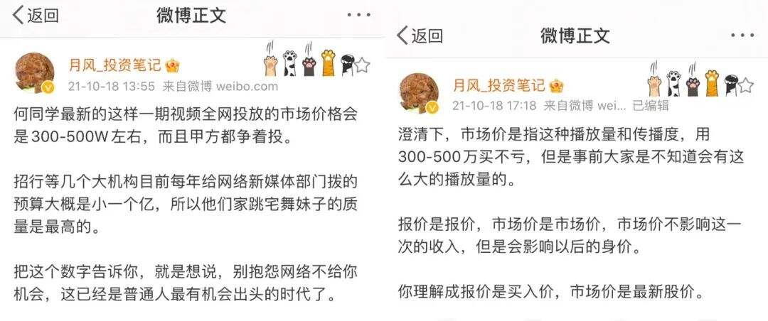 广告人干货库 2021新媒体内容行业大事件-广告人干货库
