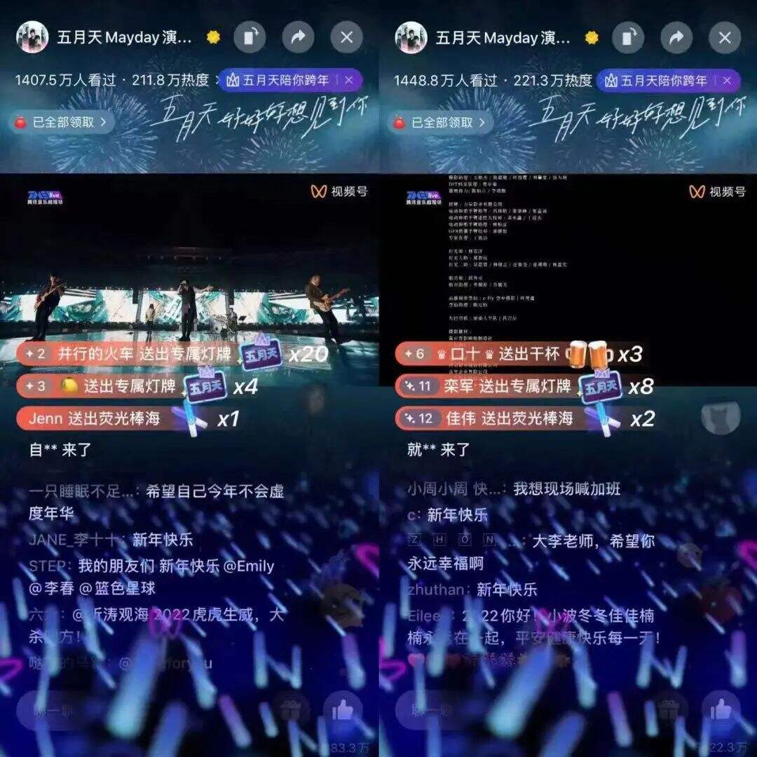 广告人干货库 2021新媒体内容行业大事件-广告人干货库