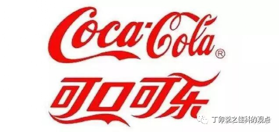 广告人干货库 第八讲 品牌识别-广告人干货库