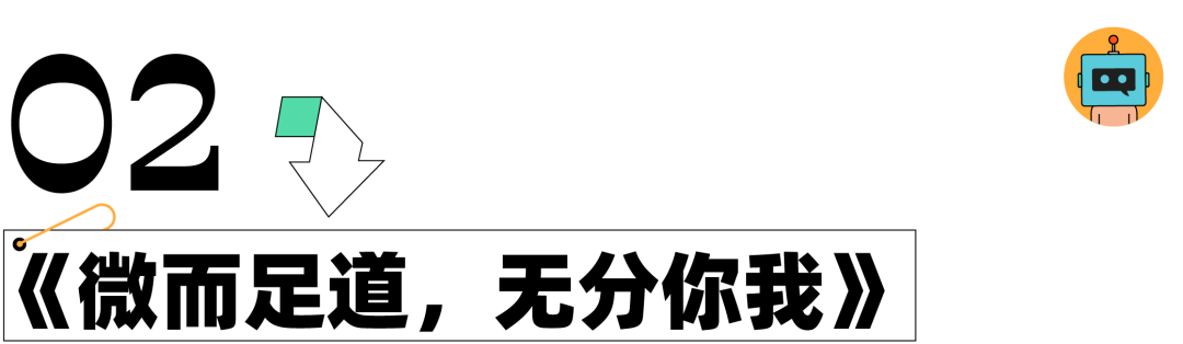 广告人干货库 年终盘点|2021十大优秀TVC-广告人干货库
