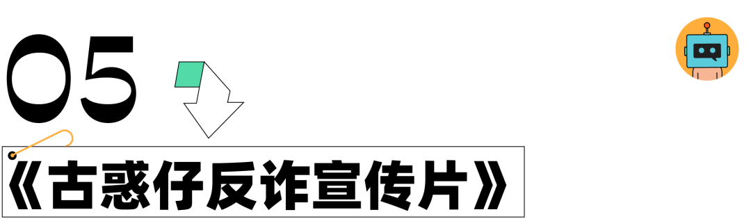 广告人干货库 年终盘点|2021十大优秀TVC-广告人干货库