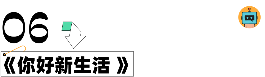 广告人干货库 年终盘点|2021十大优秀TVC-广告人干货库