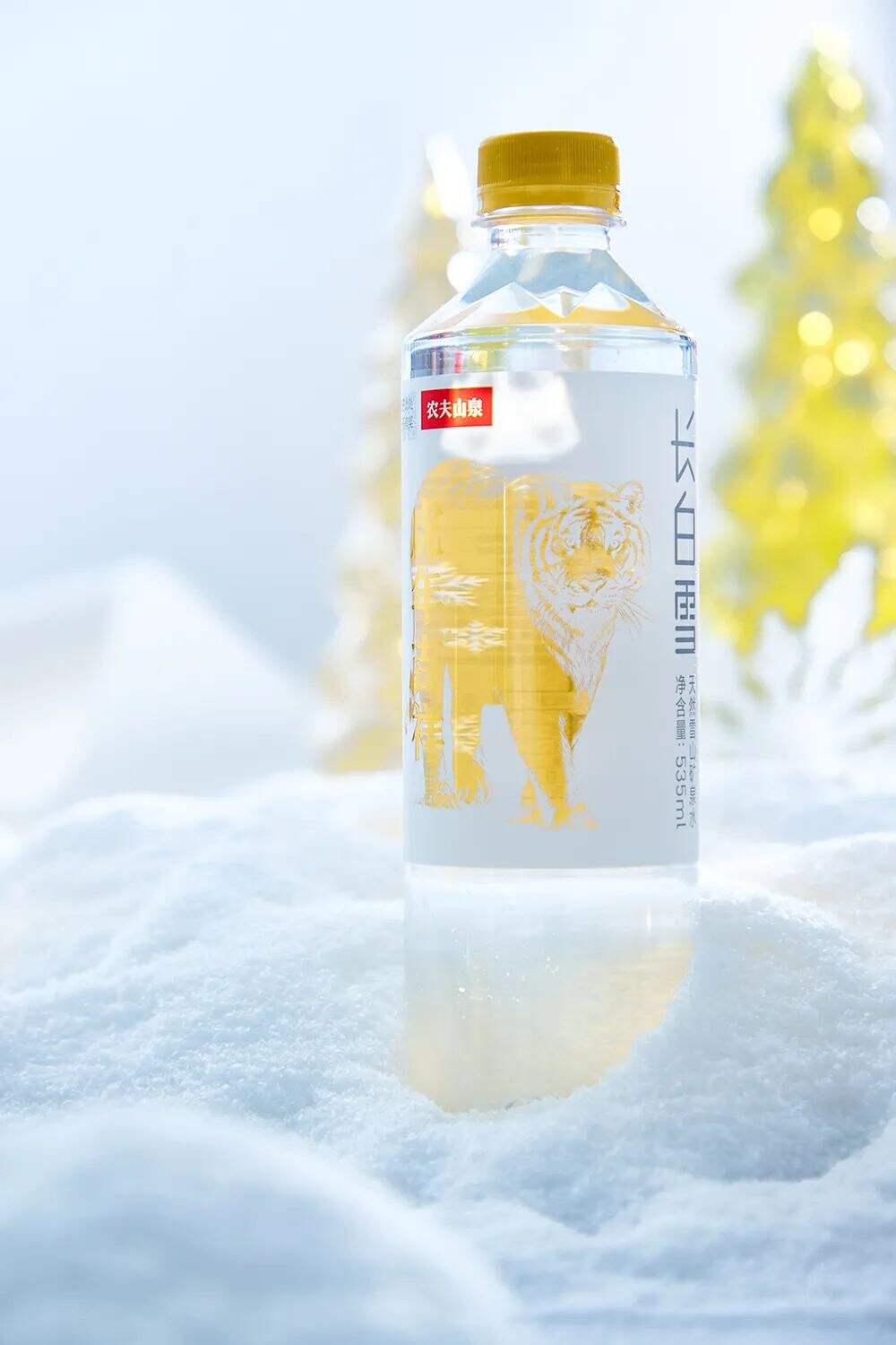 广告人干货库 长白雪壬寅虎年限定款惊艳出圈,好看好喝好寓意-广告人干货库