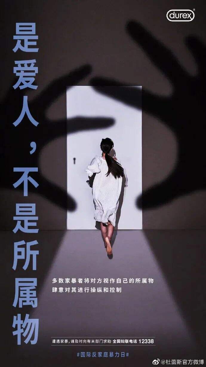 广告人干货库 近三年,杜蕾斯都做了些什么?-广告人干货库