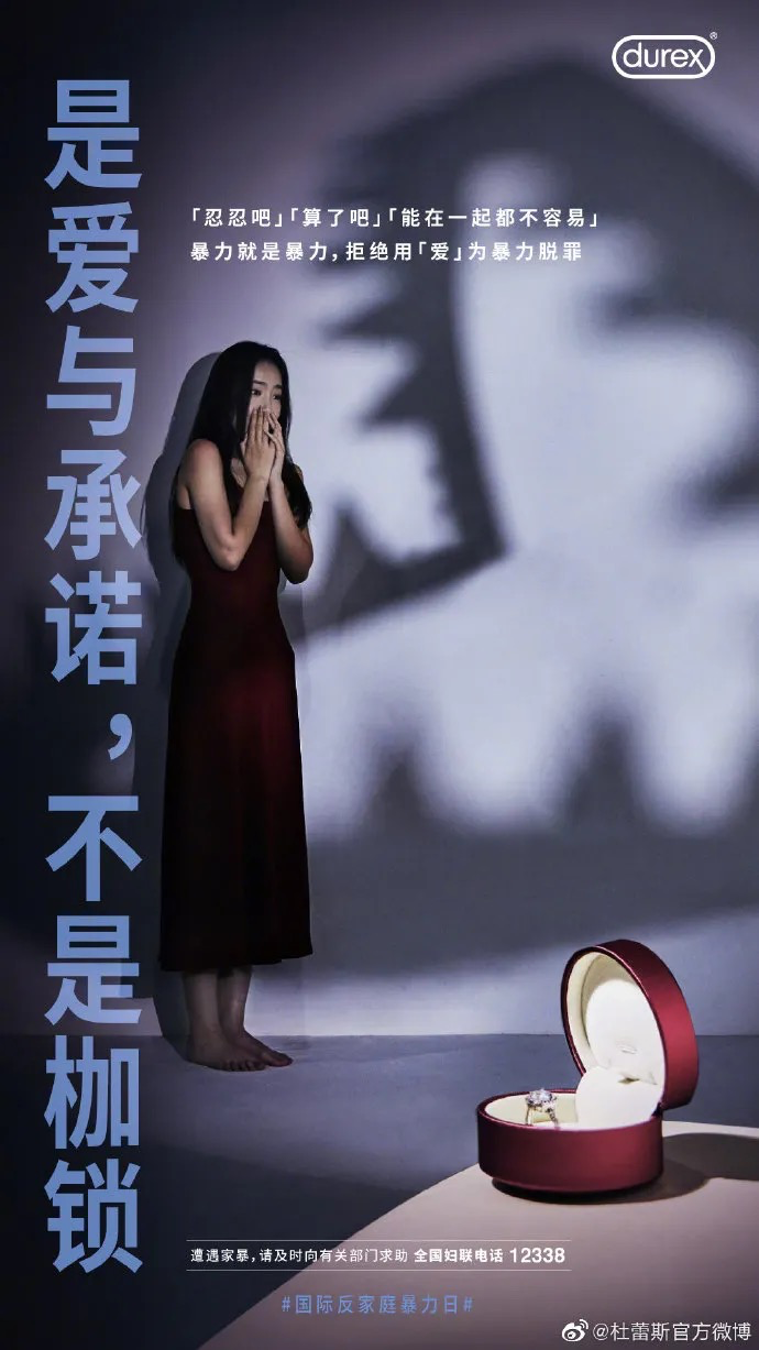 广告人干货库 近三年,杜蕾斯都做了些什么?-广告人干货库
