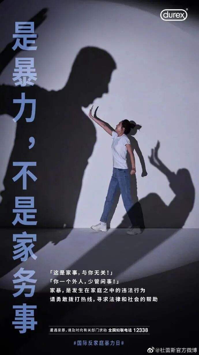 广告人干货库 近三年,杜蕾斯都做了些什么?-广告人干货库