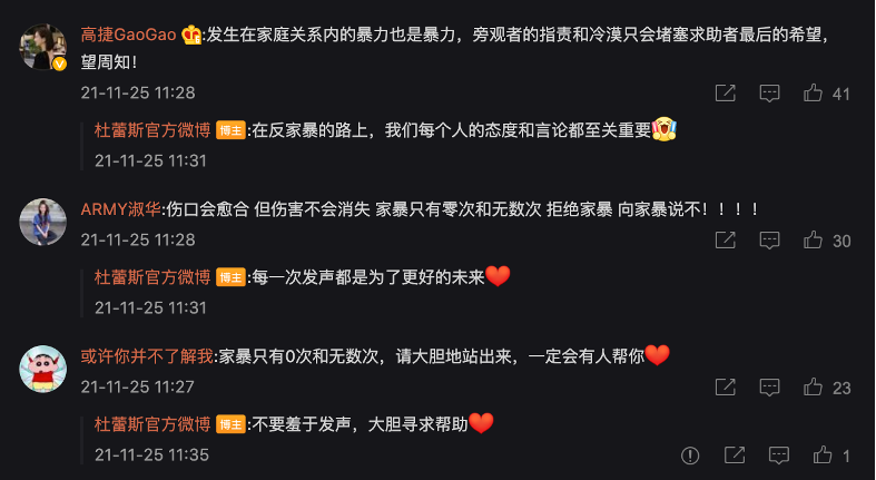 广告人干货库 近三年,杜蕾斯都做了些什么?-广告人干货库
