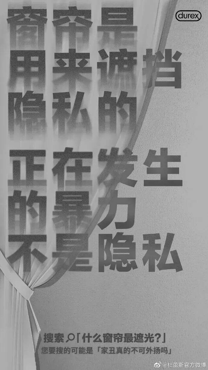 广告人干货库 近三年,杜蕾斯都做了些什么?-广告人干货库
