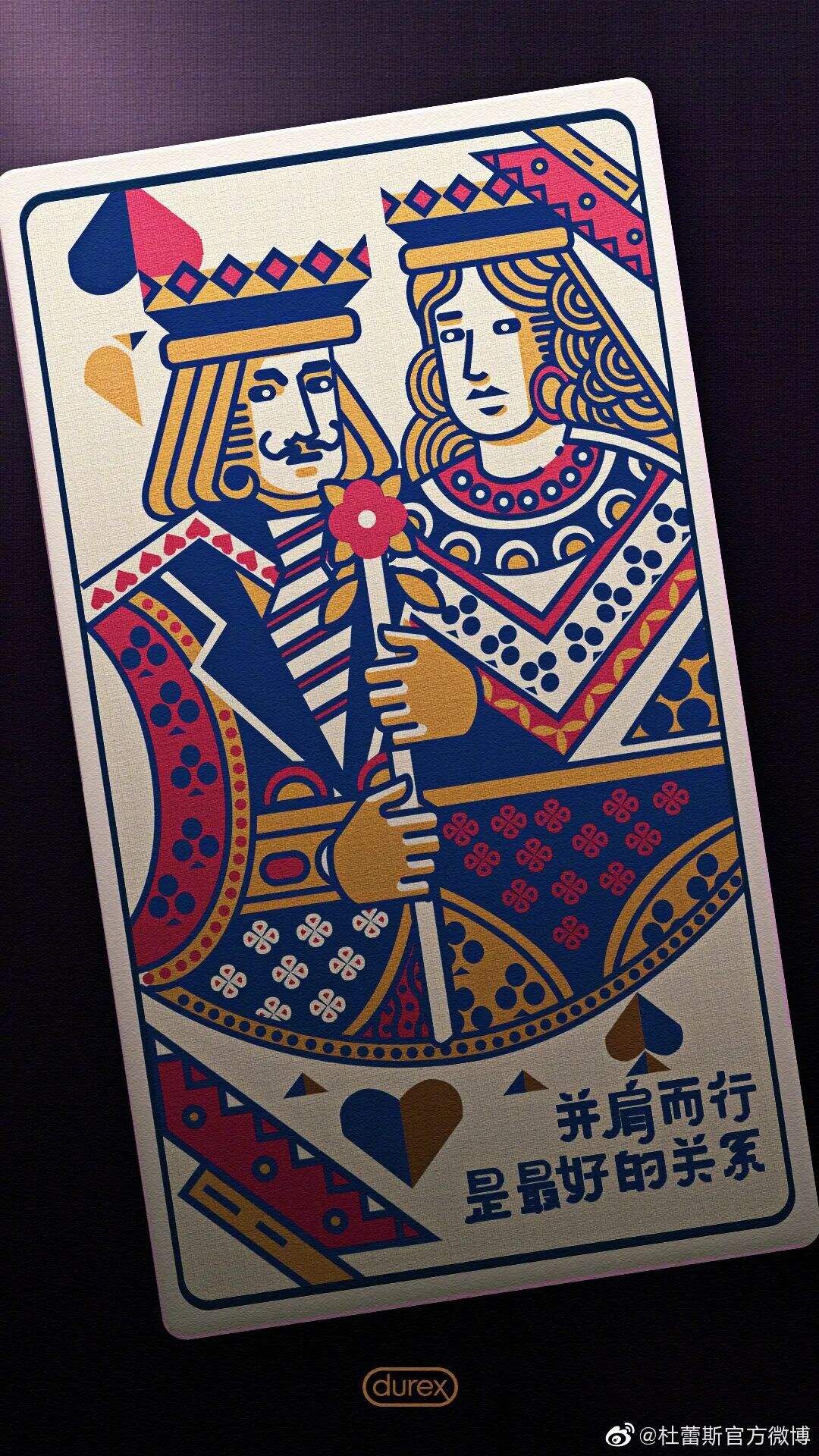 广告人干货库 近三年,杜蕾斯都做了些什么?-广告人干货库