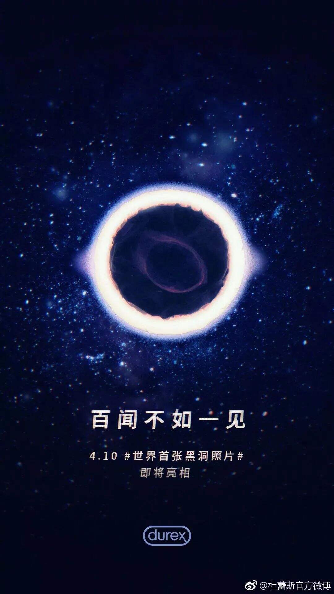 广告人干货库 近三年,杜蕾斯都做了些什么?-广告人干货库