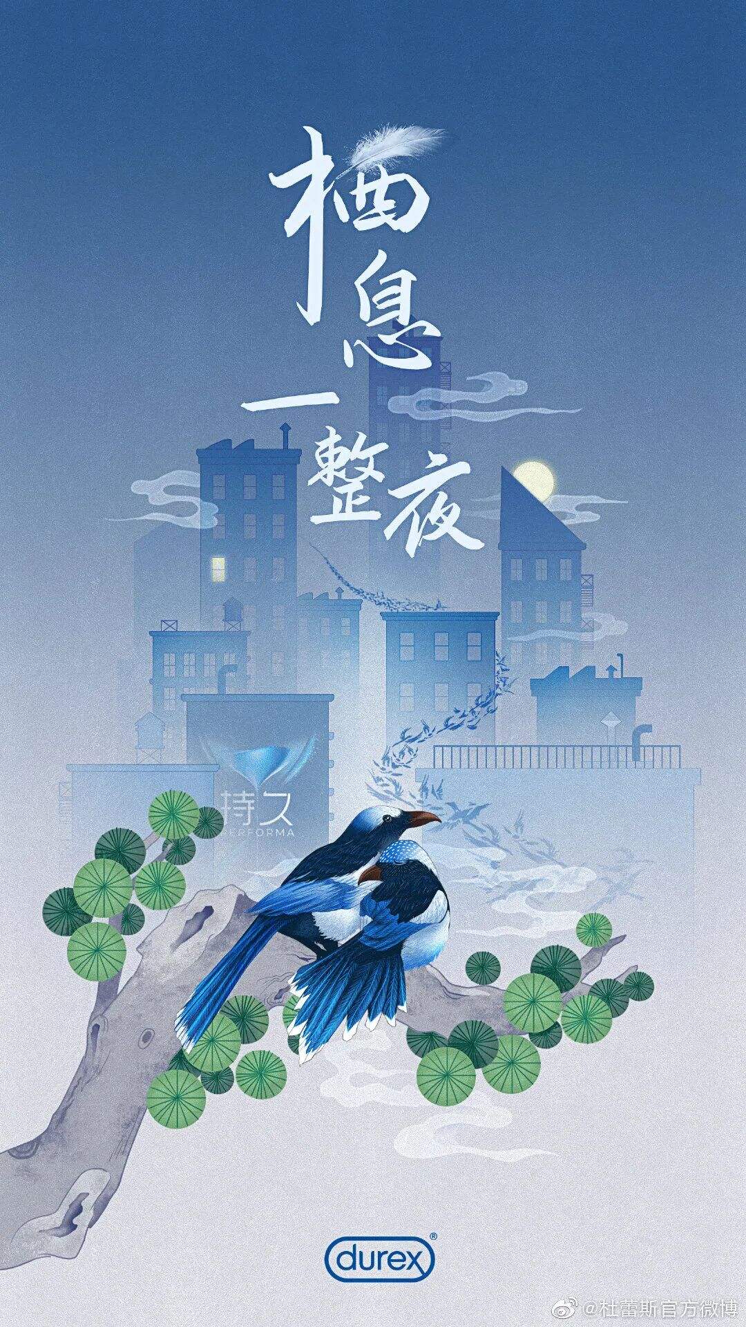 广告人干货库 近三年,杜蕾斯都做了些什么?-广告人干货库