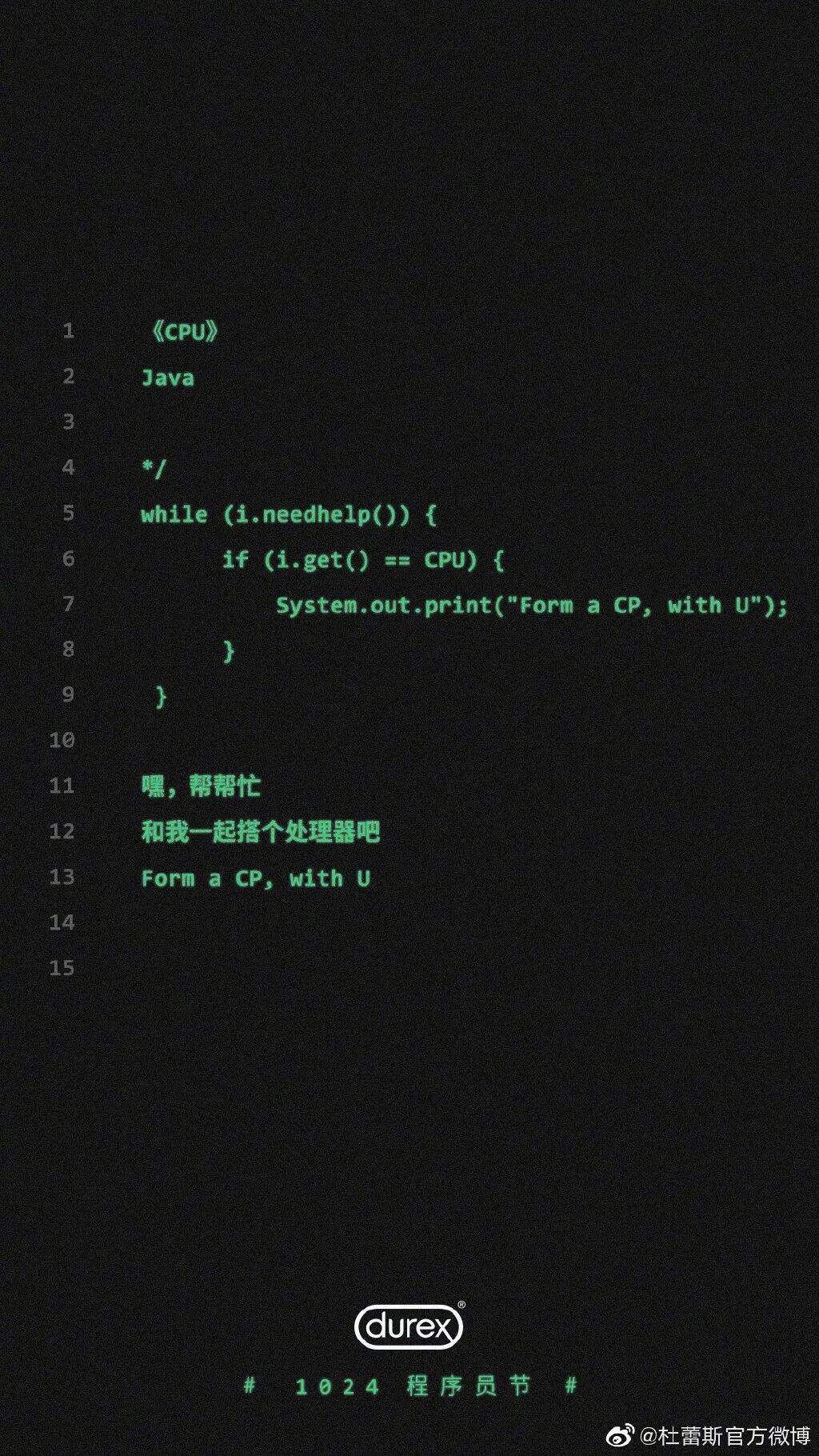 广告人干货库 近三年,杜蕾斯都做了些什么?-广告人干货库