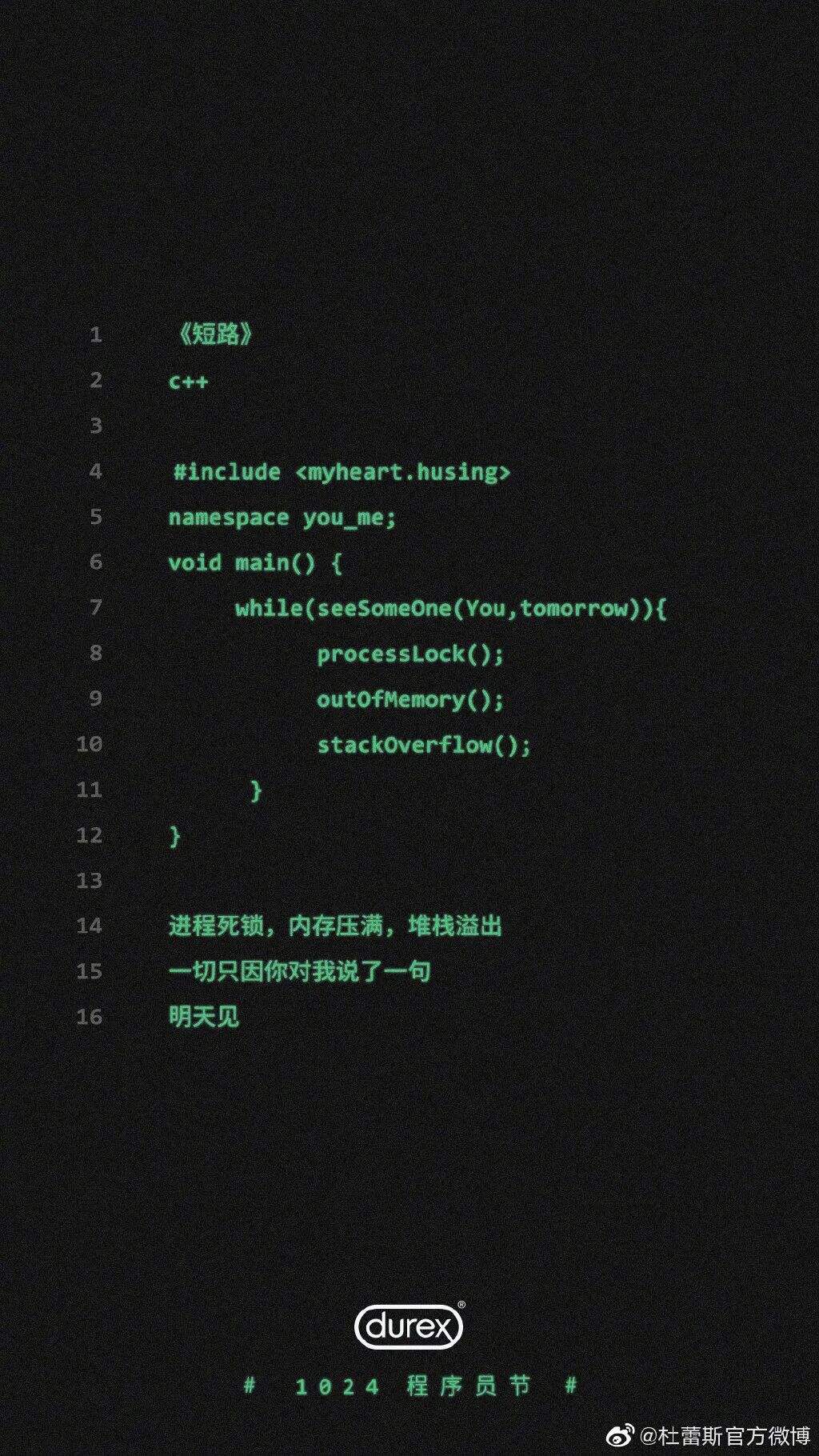 广告人干货库 近三年,杜蕾斯都做了些什么?-广告人干货库