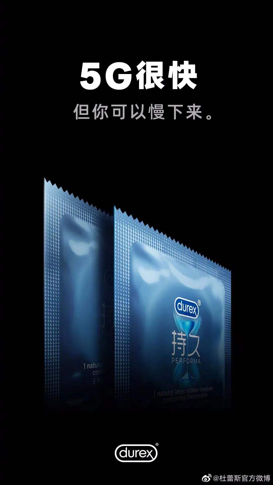 广告人干货库 近三年,杜蕾斯都做了些什么?-广告人干货库