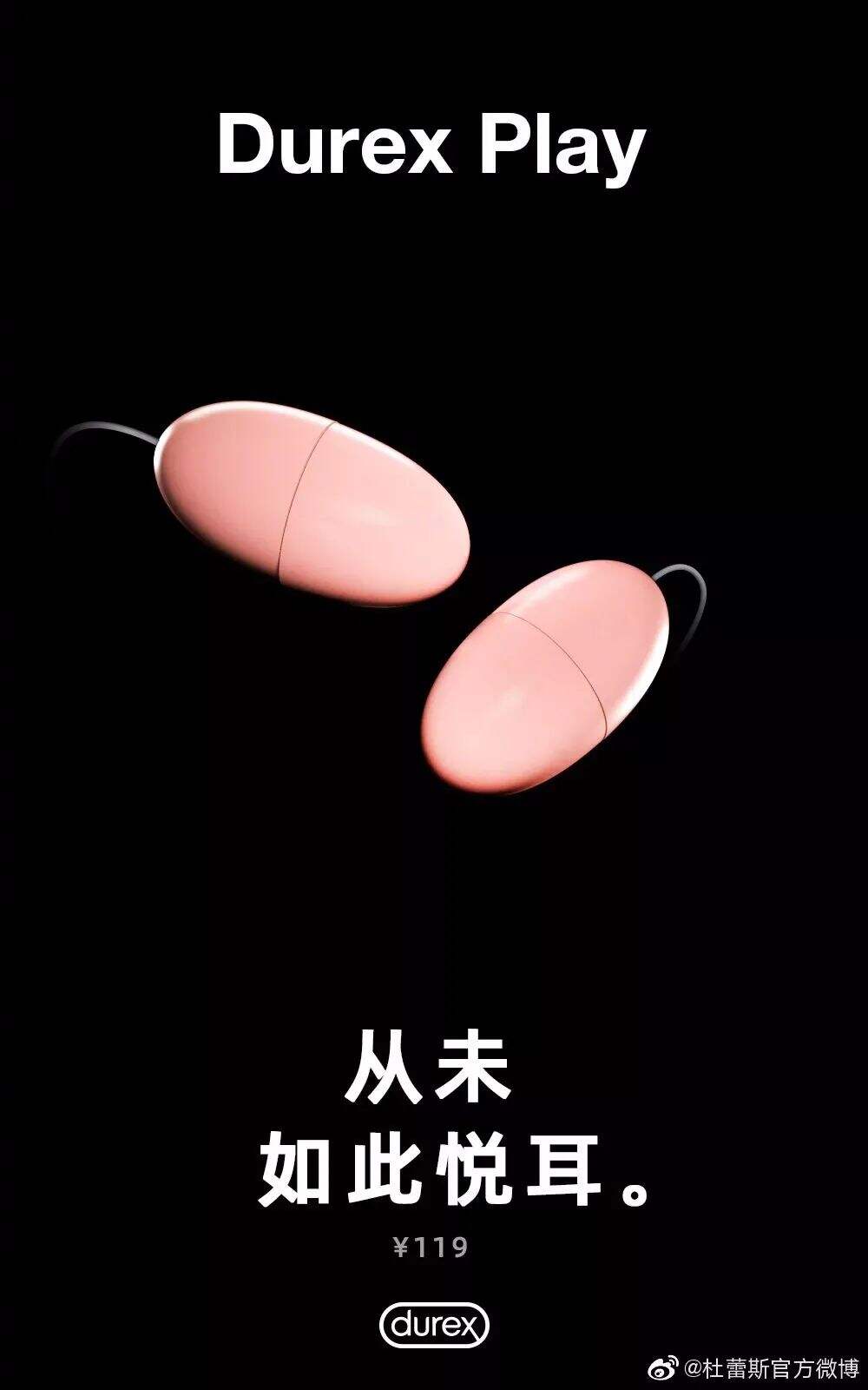 广告人干货库 近三年,杜蕾斯都做了些什么?-广告人干货库