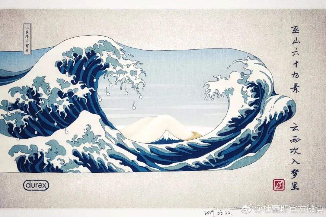 广告人干货库 近三年,杜蕾斯都做了些什么?-广告人干货库
