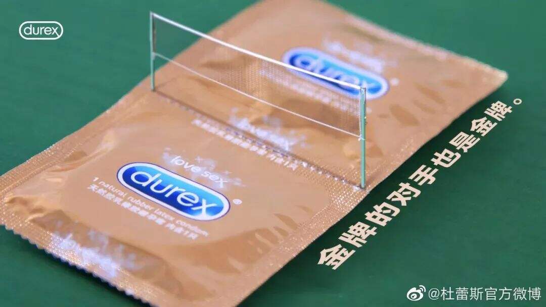 广告人干货库 近三年,杜蕾斯都做了些什么?-广告人干货库