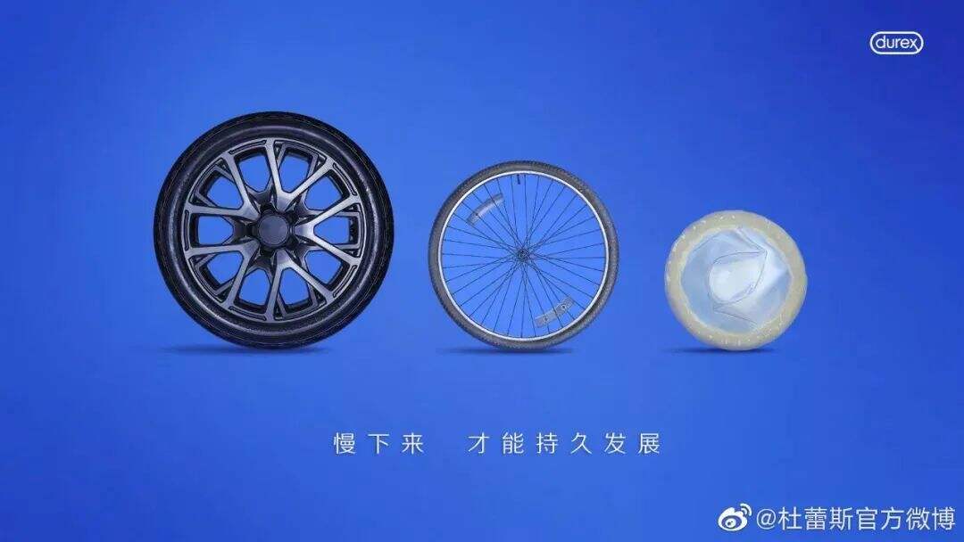 广告人干货库 近三年,杜蕾斯都做了些什么?-广告人干货库