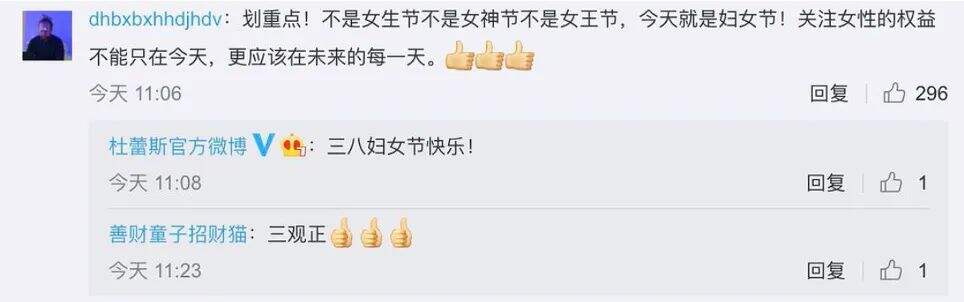 广告人干货库 近三年,杜蕾斯都做了些什么?-广告人干货库