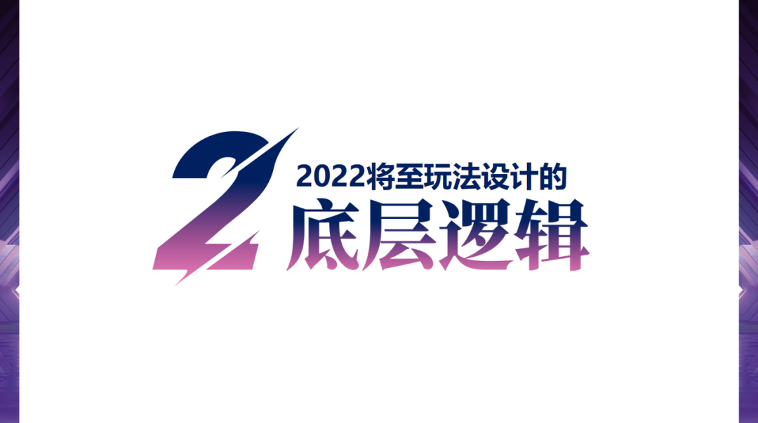 2022年抖音直播带货应该怎么玩？-广告人干货库