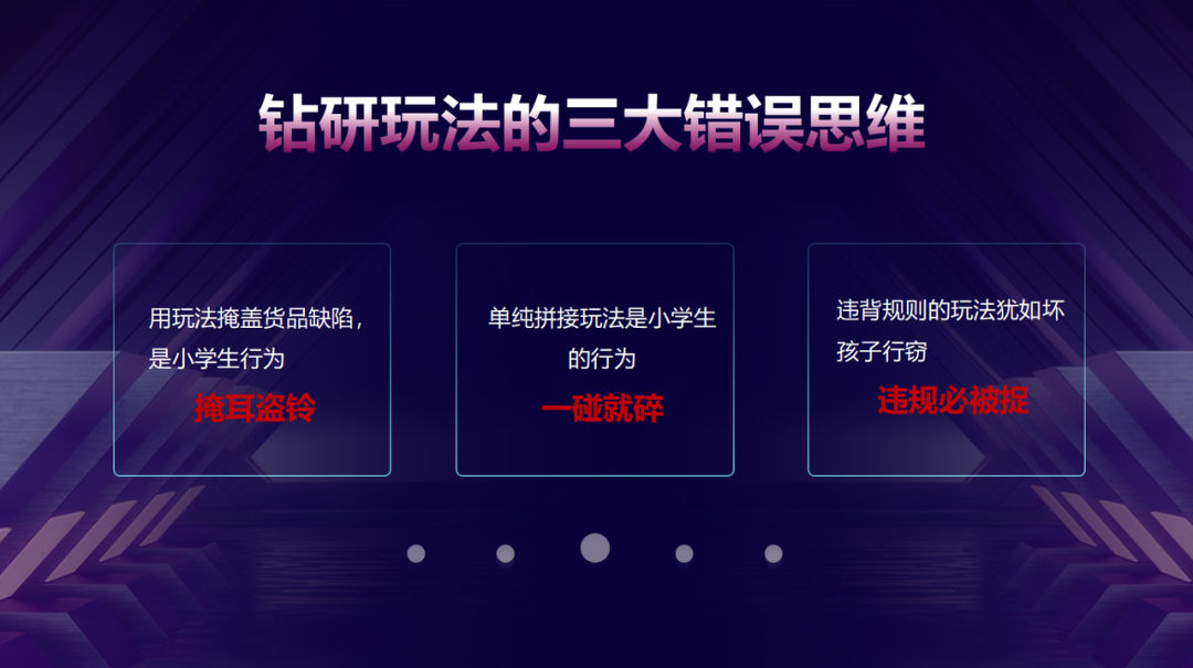 2022年抖音直播带货应该怎么玩？-广告人干货库