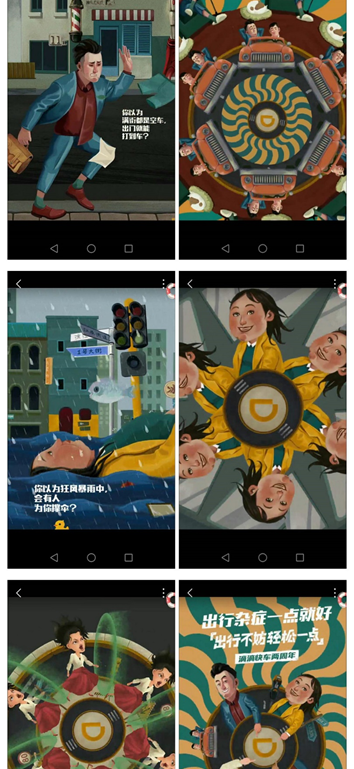 广告人干货库 新消费品牌:如何,激活场景-广告人干货库