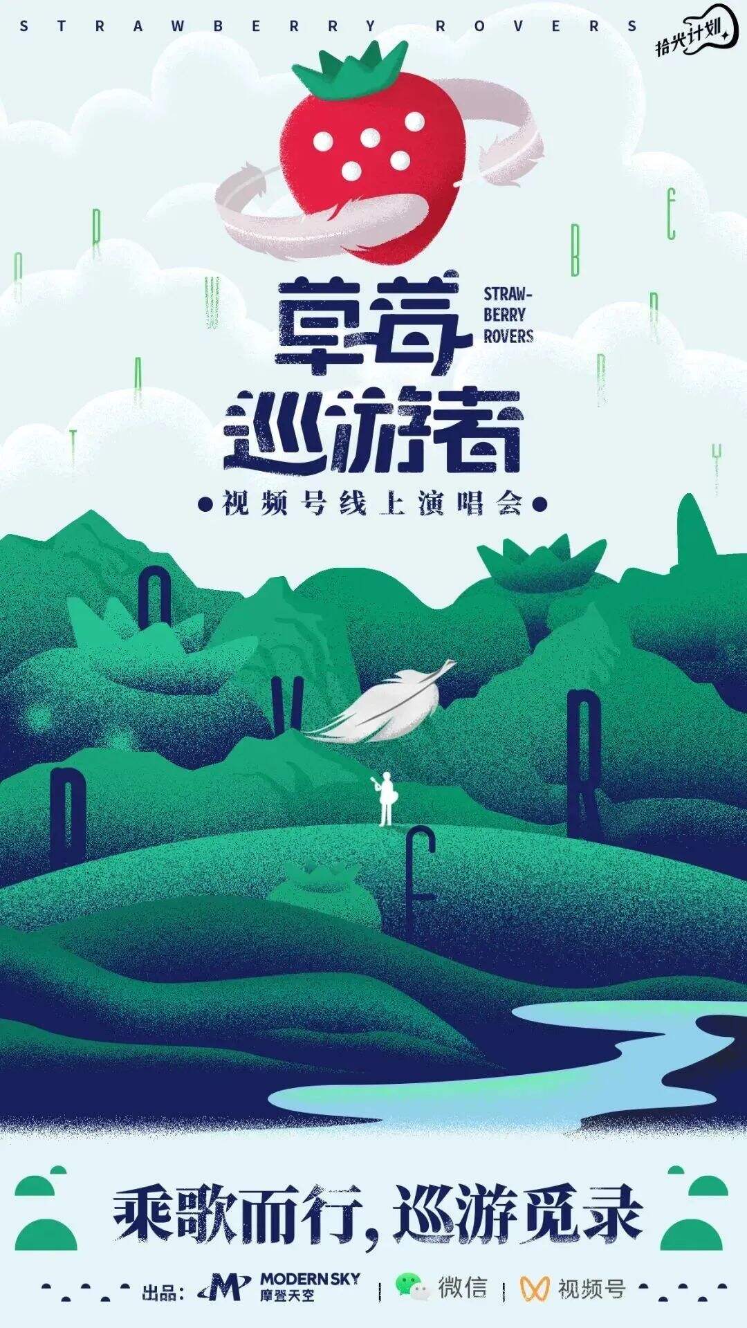 广告人干货库 2022,视频号的十大机会-广告人干货库