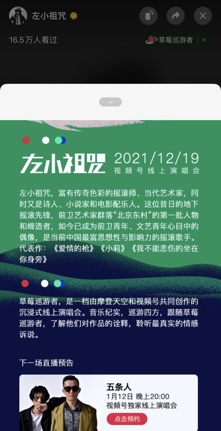 广告人干货库 2022,视频号的十大机会-广告人干货库