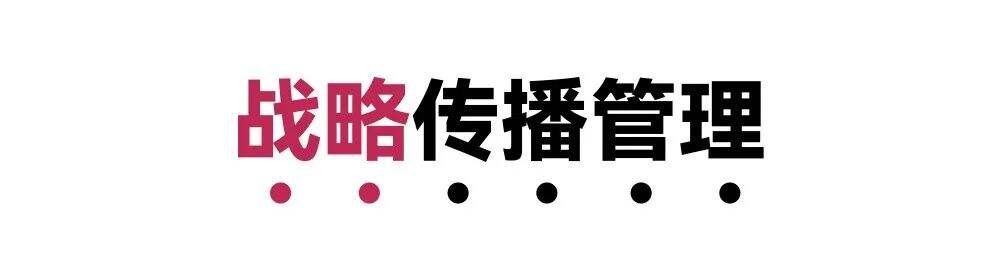 广告人干货库 有用的“品牌传播规划”到底长什么样?-广告人干货库