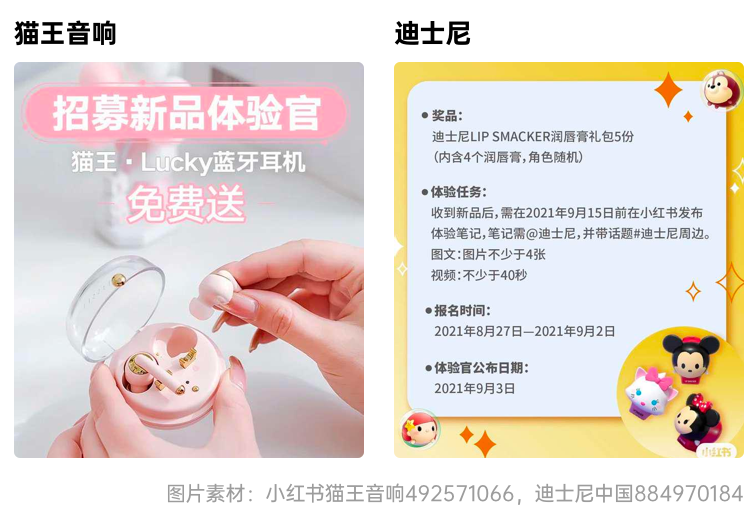 广告人干货库 新消费品牌的6大增长利器-广告人干货库