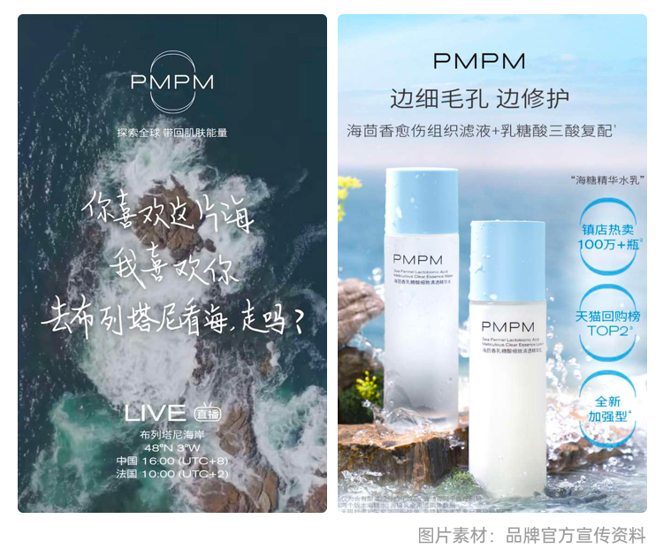 广告人干货库 新消费品牌的6大增长利器-广告人干货库