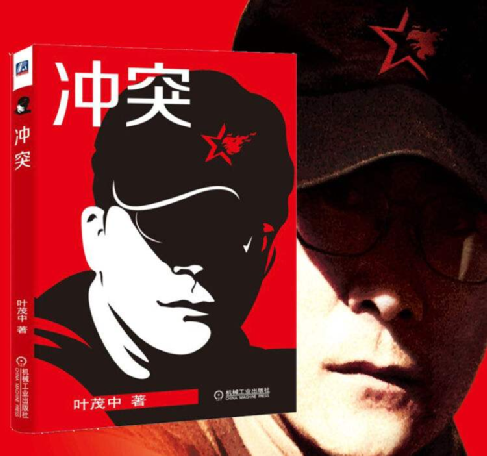 广告人干货库 营销大师叶茂中去世 ,这些耳熟能详的广告词均出自他之手-广告人干货库