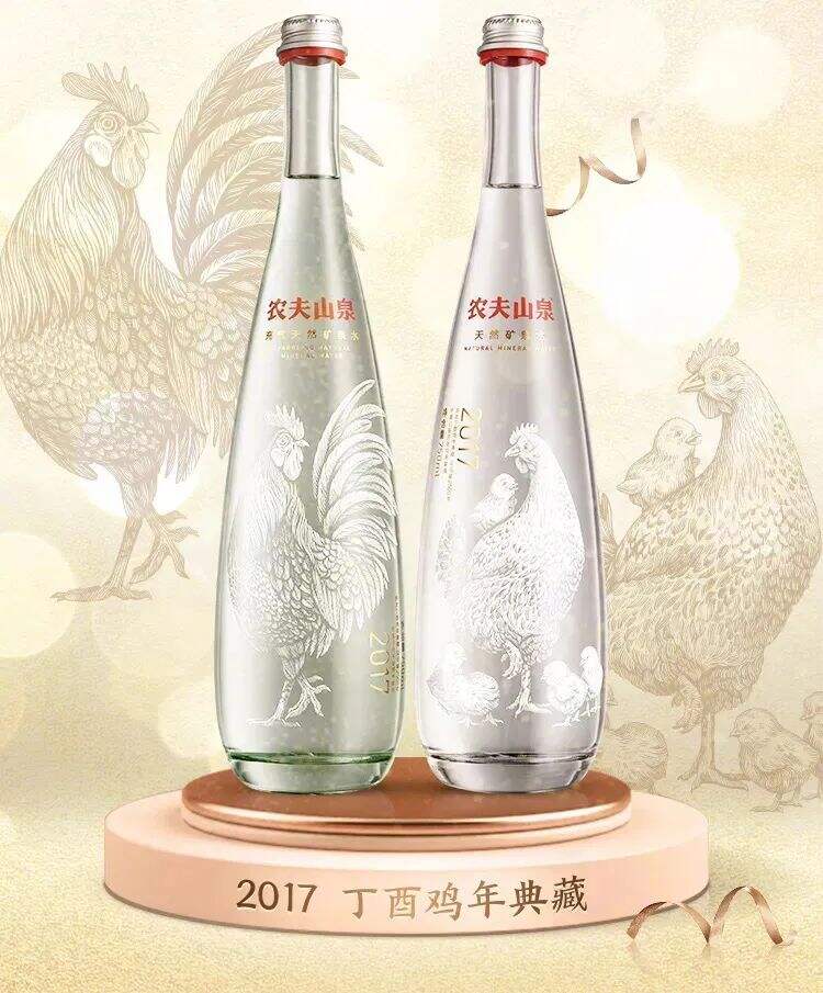 广告人干货库 农夫山泉虎年限定生肖瓶来了!还是熟悉的水滴状包装设计!-广告人干货库