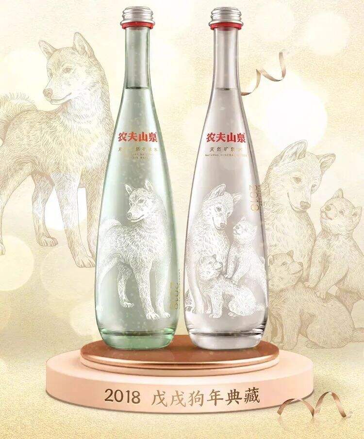 广告人干货库 农夫山泉虎年限定生肖瓶来了!还是熟悉的水滴状包装设计!-广告人干货库