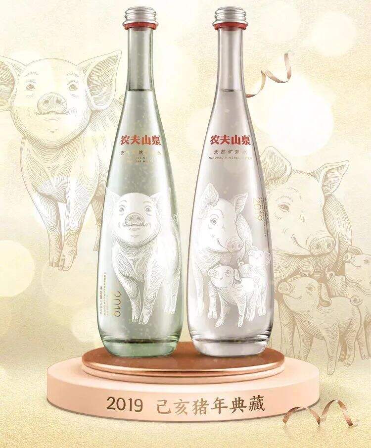 广告人干货库 农夫山泉虎年限定生肖瓶来了!还是熟悉的水滴状包装设计!-广告人干货库