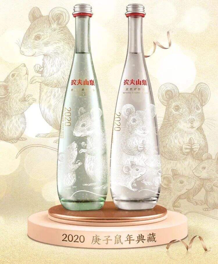 广告人干货库 农夫山泉虎年限定生肖瓶来了!还是熟悉的水滴状包装设计!-广告人干货库