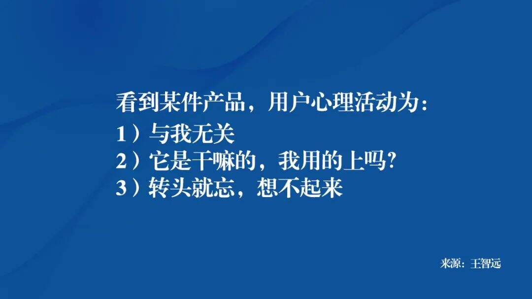 广告人干货库 品牌场景营销指南-广告人干货库